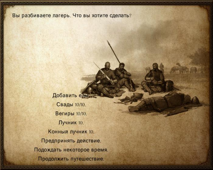 скачать Mount & Blade - Native: Чит-Мод/Cheat-Mode