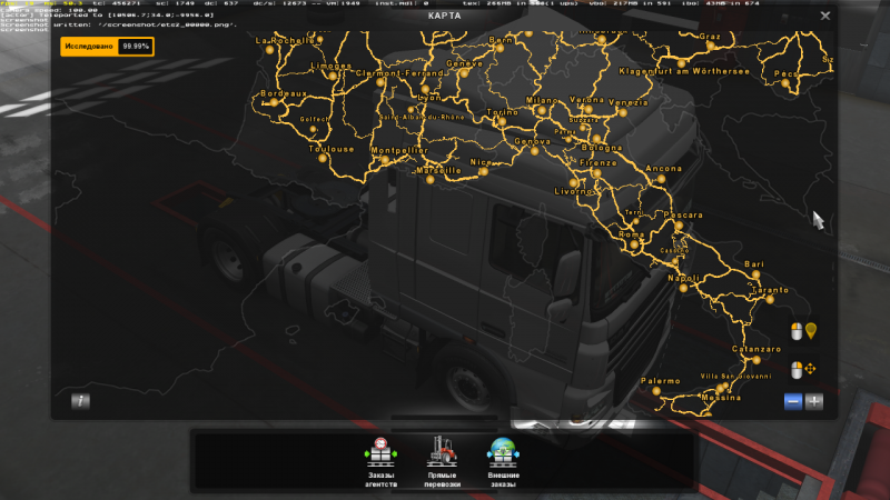 скачать Euro Truck Simulator 2: Сохранение/SaveGame (Карта 100%, все автосалоны и агентства открыты)