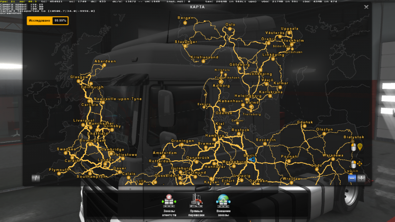 скачать Euro Truck Simulator 2: Сохранение/SaveGame (Карта 100%, все автосалоны и агентства открыты)