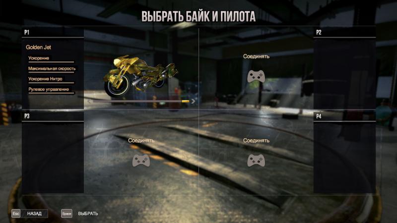 скачать Road Redemption: Сохранение/SaveGame (Всё открыто на 100%)