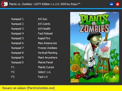 скачать Plants vs. Zombies - GOTY Edition: Трейнер/Trainer (+13) [v1.2.0.1095] [PC | RePack от GAMER]