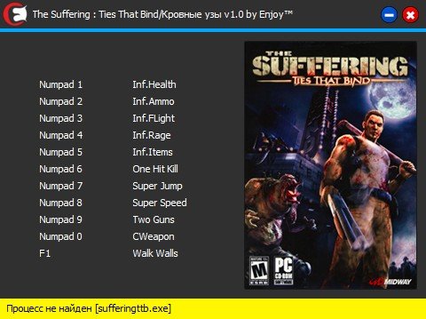 скачать The Suffering - Ties That Bind/Кровные Узы: Трейнер/Trainer (+11) [v1.0] [PC | RePack от R.G. Catalyst]