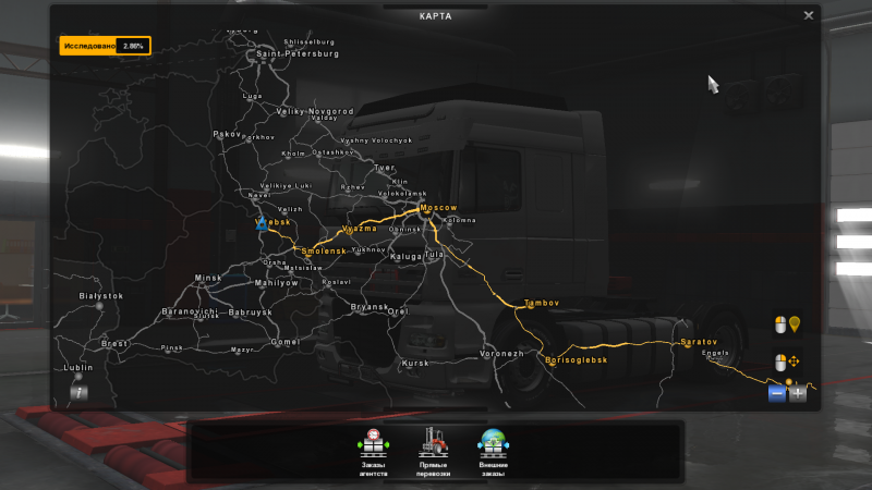 скачать Euro Truck Simulator 2: Сохранение/SaveGame (Для дефолтной карты + РусМап + Великая степь + Южный регион)