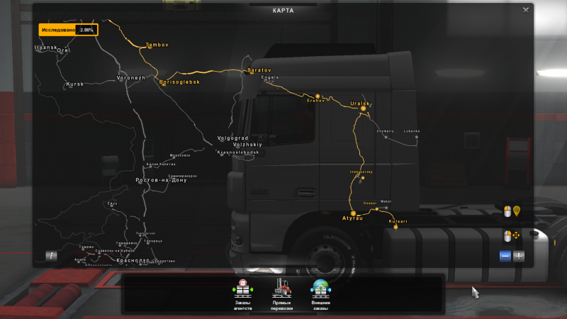 скачать Euro Truck Simulator 2: Сохранение/SaveGame (Для дефолтной карты + РусМап + Великая степь + Южный регион)