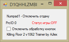 скачать Killing Floor 2: Трейнер/Trainer (+1: Без отдачи / No Recoil) [1062]