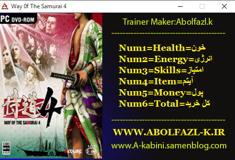 скачать Way Of The Samurai 4: Трейнер/Trainer (+6) [1.0]