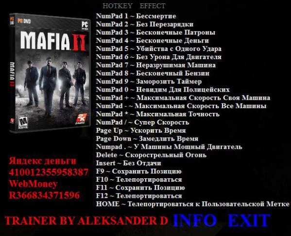 скачать Mafia 2: Трейнер/Trainer (+22) [Update 5]