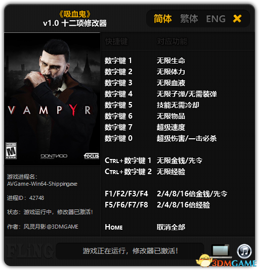 скачать Vampyr: Трейнер/Trainer (+12) [1.0] - Fixed Version