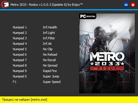 скачать Metro 2033 - Redux: Трейнер/Trainer (+11) [v1.0.0.3 (Update 6)] [PC | RePack от qoob]