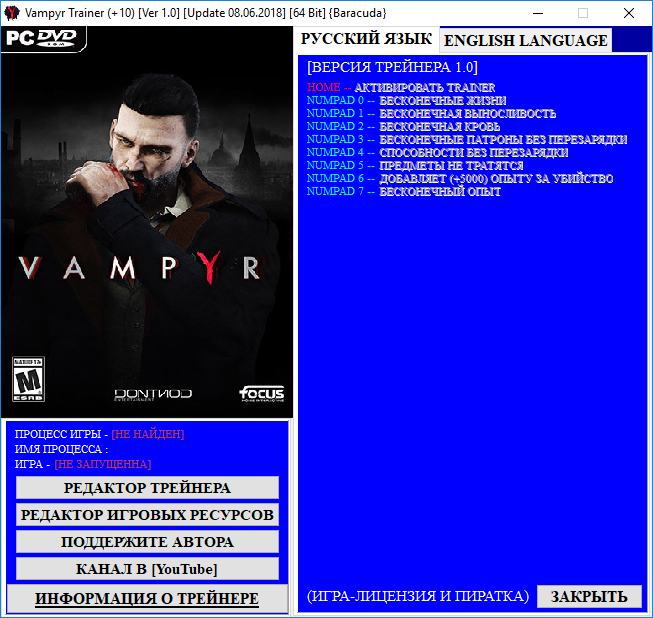 скачать Vampyr: Трейнер/Trainer (+10) [1.0] [Update 08.06.2018] [64 Bit]