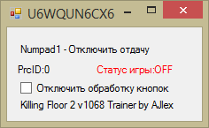 скачать Killing Floor 2: Трейнер/Trainer (+1: Без отдачи / No Recoil) [1068]