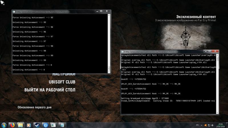 скачать Far Cry Primal: Uplay Achievements Tool (1.0.0)