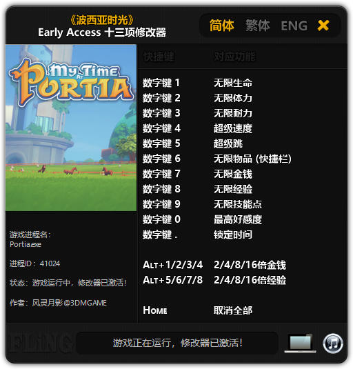 скачать My Time at Portia : Трейнер/Trainer (+13) [UPD: 05.08.20118]