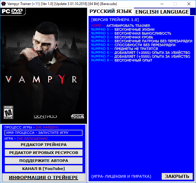 скачать Vampyr: Трейнер/Trainer (+11) [1.0] [Update 3 - 01.10.2018] [64 Bit]