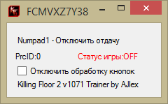 скачать Killing Floor 2: Трейнер/Trainer (+1: Без отдачи / No Recoil) [1071]