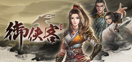 скачать Wuxia Master: Трейнер/Trainer (+15) [1.0]