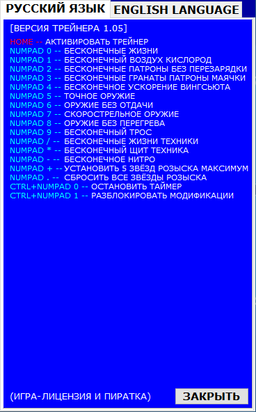 скачать Just Cause 3 - XL Edition: Трейнер/Trainer (+19) [1.05] [Update 05.11.2018] [64 Bit]