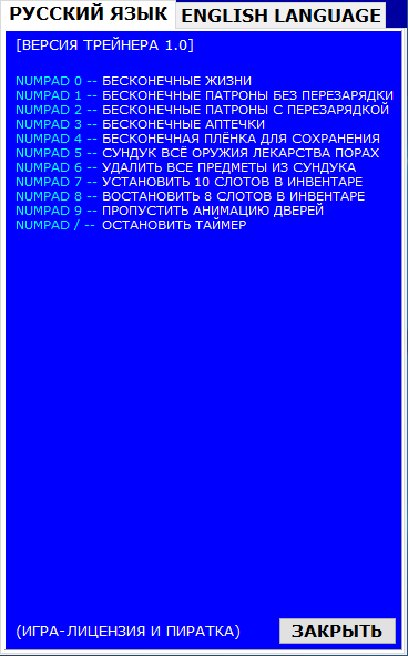 скачать Resident Evil 3 - Nemesis: Трейнер/Trainer (+12) [Ver 1.0] [Update 10.11.2018] [64 Bit]