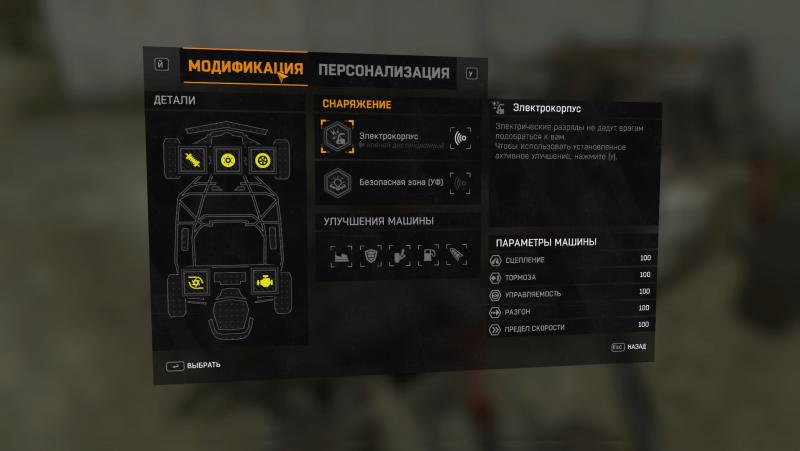 скачать Dying Light: Сохранение/SaveGame (Пройдена сюжетная кампания + дополнение The Following) [Steam]