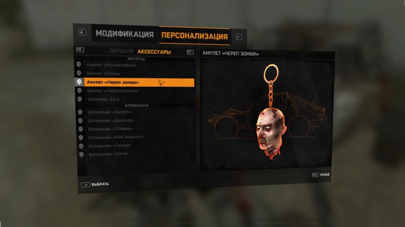 скачать Dying Light: Сохранение/SaveGame (Пройдена сюжетная кампания + дополнение The Following) [Steam]