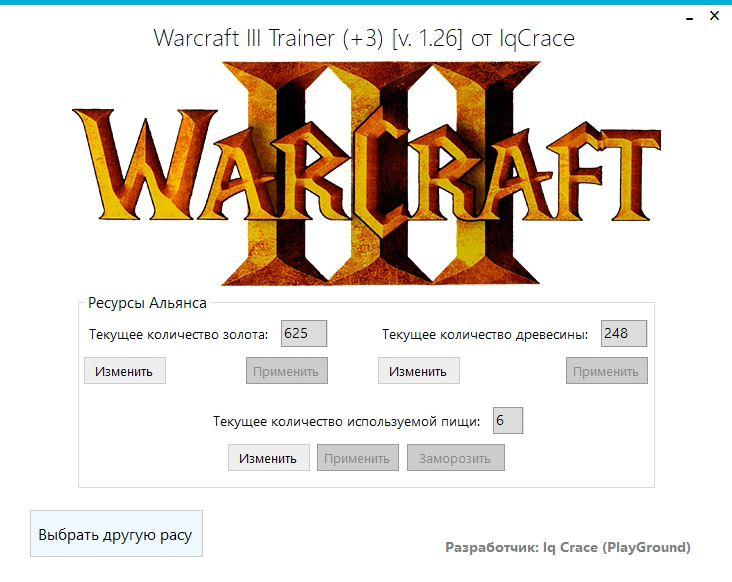 скачать Warcraft 3: Reign of Chaos: Трейнер/Trainer (+3: Редактор ресурсов) [1.26] 