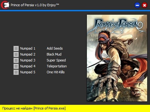 скачать Prince of Persia (2008): Трейнер/Trainer (+5) [v1.0]