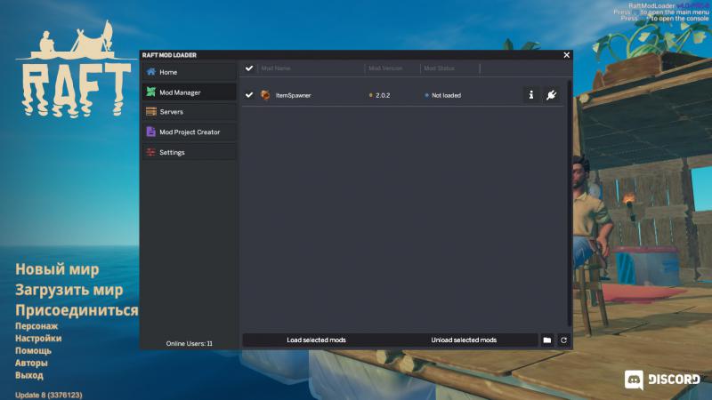 скачать Raft: Чит-Мод/Cheat-Mode [Update 8 (3376123)]