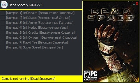 скачать Dead Space: Трейнер/Trainer (+8) [v1.0.0.222]