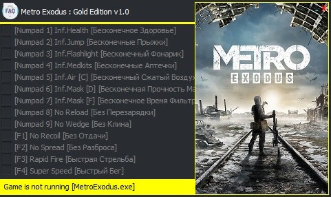 скачать Metro Exodus - Gold Edition: Трейнер/Trainer (+13) [v1.0]