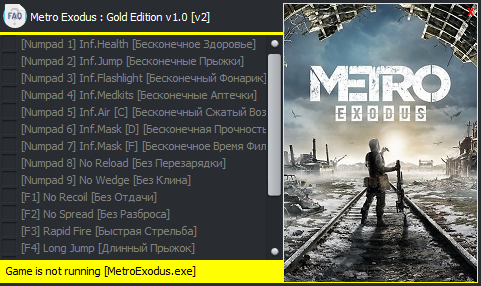 скачать Metro Exodus - Gold Edition: Трейнер/Trainer (+17) [v1.0 / v2]