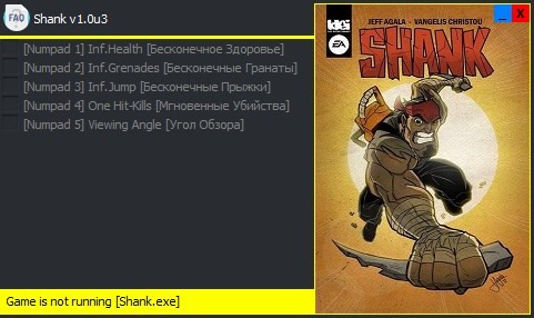 скачать Shank: Трейнер/Trainer (+5) [v1.0u3]