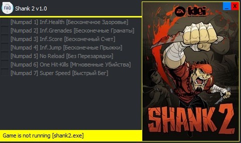 скачать Shank 2: Трейнер/Trainer (+7) [v1.0]