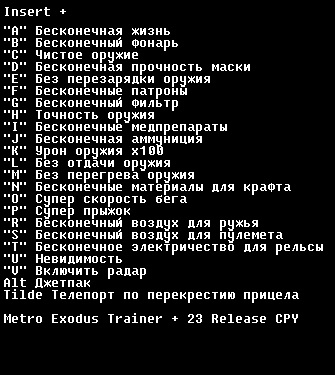 скачать Metro Exodus: Трейнер/Trainer (+23) [CPY] - Updated: 23.03.2019