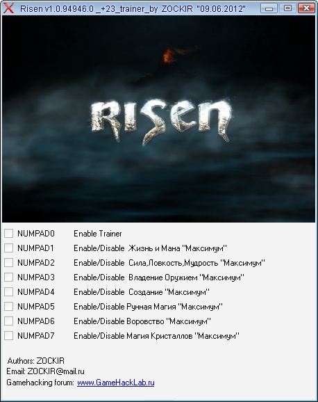 скачать Risen: Трейнер/Trainer (+23) [1.0.94946.0]