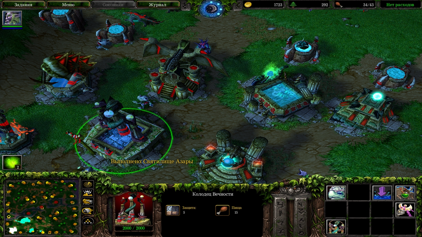 скачать Warcraft 3: Reign of Chaos 