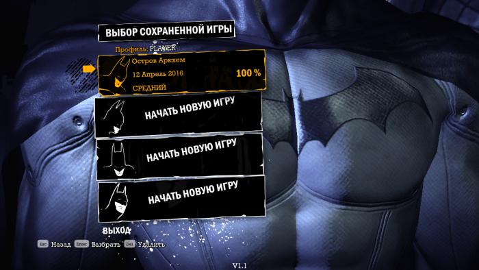 скачать Batman Arkham Asylum: Cохранение/SaveGame (100% на среднем уровне сложности) [Для версии без Games for Windows Live]