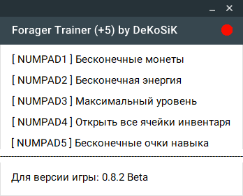 скачать Forager: Трейнер/Trainer (+5) [0.8.2]