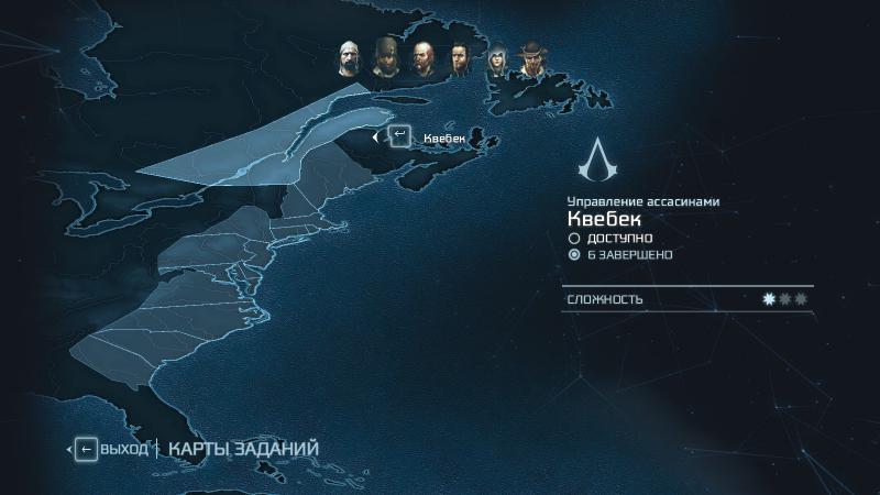 скачать Assassin's Creed 3 Remastered: Сохранение/SaveGame (Фронтир, Бостон, Нью-Йорк - открыты на 100%. Начало 10 главы. Всё выполнено и собрано)