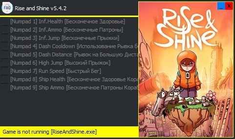 скачать Rise and Shine: Трейнер/Trainer (+9) [v5.4.2]