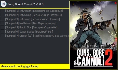 скачать Guns, Gore & Cannoli 2: Трейнер/Trainer (+7) [v1.0.8]