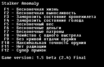 скачать S.T.A.L.K.E.R. Anomaly: Трейнер/Trainer (+12) [v1.5.0]