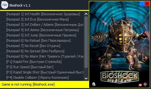 скачать Bioshock: Трейнер/Trainer (+15) [v1.1]