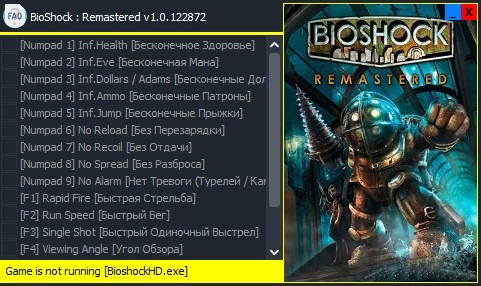 скачать BioShock - Remastered: Трейнер/Trainer (+16) [v1.0.122872]