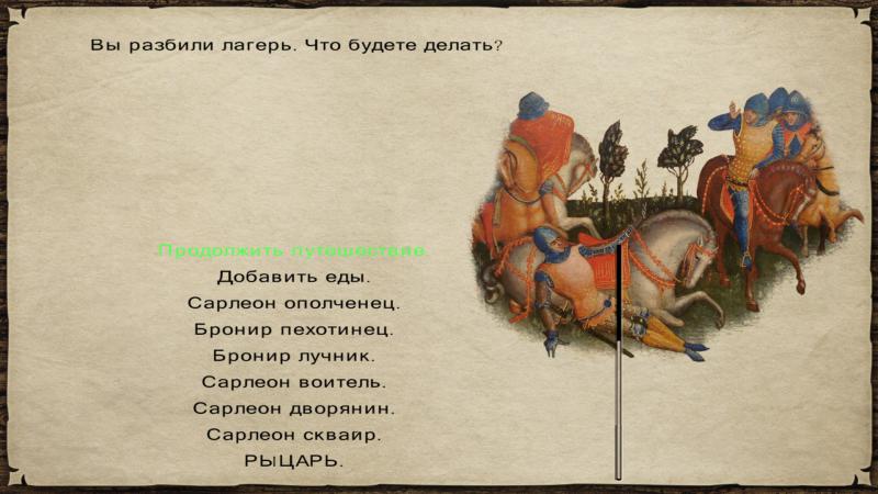 скачать Mount & Blade - Prophesy of Pendor: Чит-Мод/Cheat-Mode [3.9.3] - V2