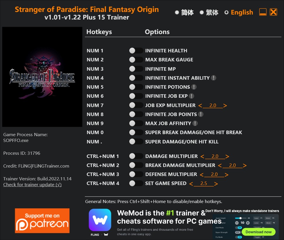 скачать Stranger of Paradise: Final Fantasy Origin +15 трейнер v1.01-v1.22 {FLiNG}