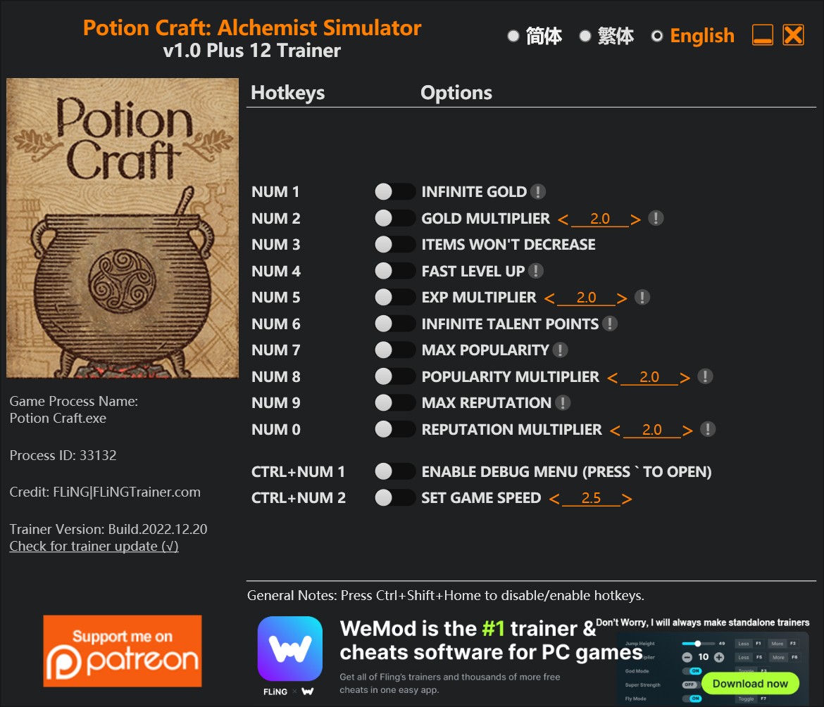 скачать Potion Craft: Alchemist Simulator +12 трейнер v2022.12.20 {FLiNG}