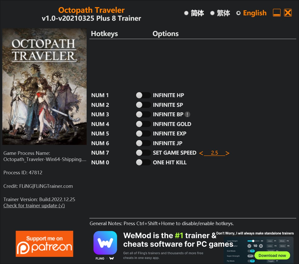 скачать Octopath Traveler: +8 трейнер v1.0-v20210325 {FLiNG}