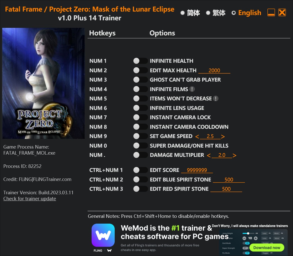 скачать Fatal Frame: Mask of the Lunar Eclipse +14 трейнер v1.0 {FLiNG}