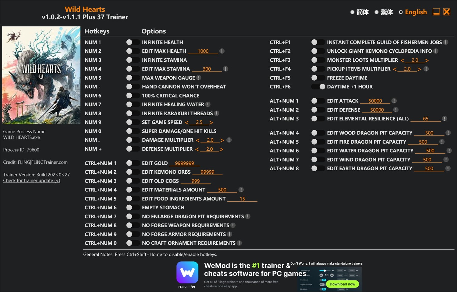 скачать Wild Hearts: +37 трейнер v1.0.2-v1.1.1 {FLiNG}