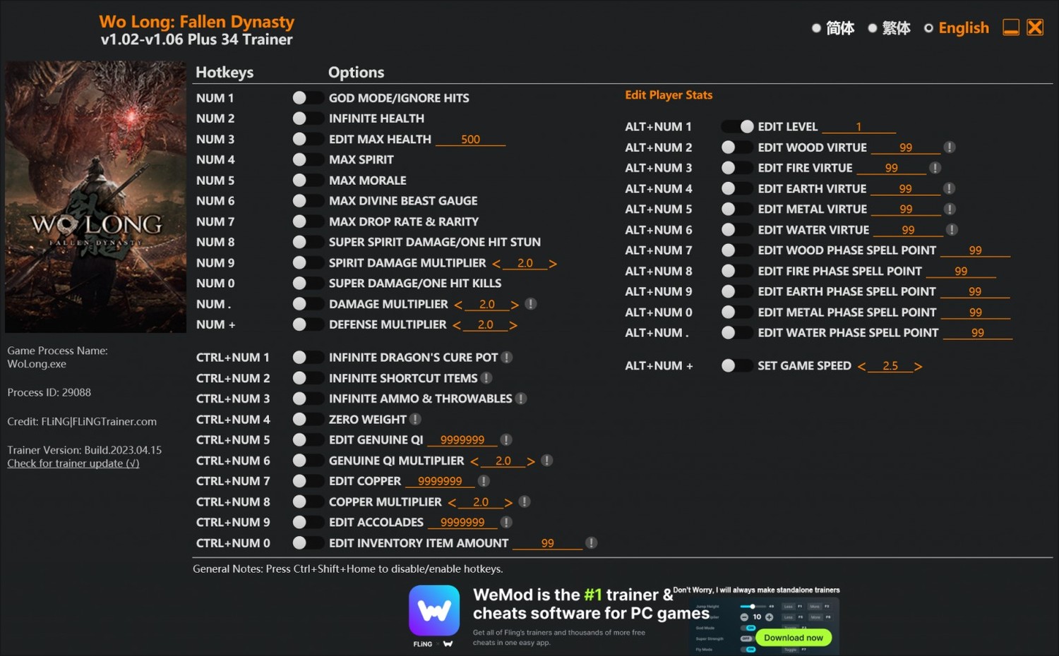 скачать Wo Long: Fallen Dynasty +34 трейнер v1.02-v1.06 {FLiNG}